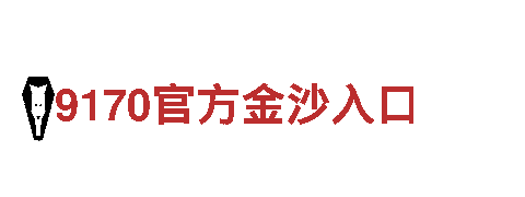 探索博鱼体育竞猜，畅享独特风景